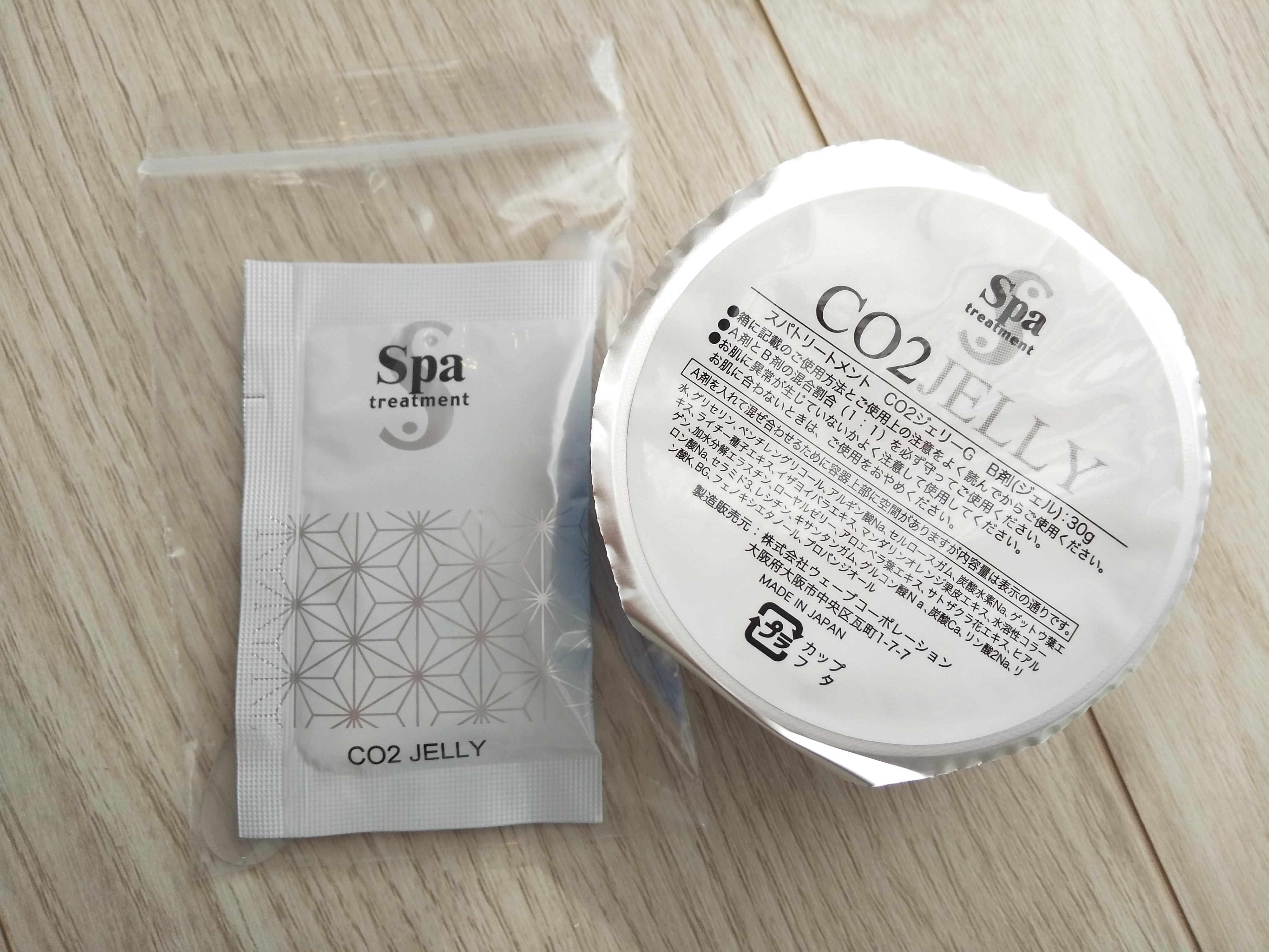 Nokkoさんのスパトリートメント CO2ジェリーGの口コミ評判レポート