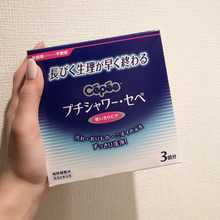 やむちゃさんのプチシャワー セペの口コミ評判レポート コスメニスト