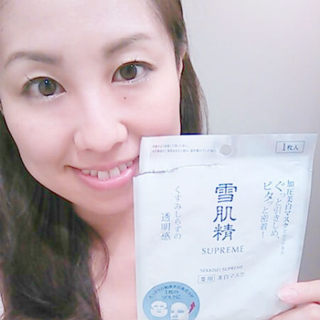 ホワイトニング マスクの口コミ商品情報 化粧品 コスメの口コミなら コスメニスト