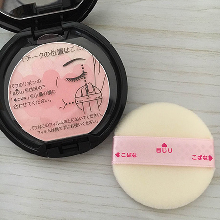 いぶはるさんのオーブ クチュール デザイニングパフチークの口コミ評判