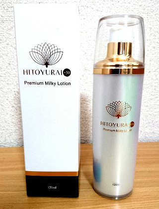 ぴちゅさんのヒトユライ プレミアム ミルキィローションの口コミ評判