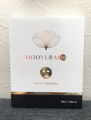 chieさんのヒトユライ プレミアム フェイスマスクの口コミ評判レポート