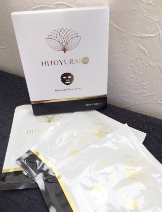 chieさんのヒトユライ プレミアム フェイスマスクの口コミ評判レポート