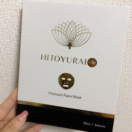 いくらちゃんさんのヒトユライ プレミアム フェイスマスクの口コミ評判