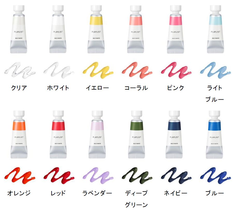 マルチペインターセットの口コミ商品情報 |化粧品・コスメの口コミなら