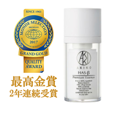 Has Bプレミアムエッセンスの口コミ商品情報 化粧品 コスメの口コミなら コスメニスト