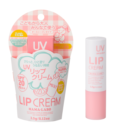 Uv リップ Spf Pa の口コミ商品情報 化粧品 コスメの口コミなら コスメニスト